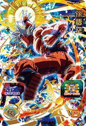 SUPER DRAGON BALL HEROES BM3-036 Ultimate Rare card  Son Goku