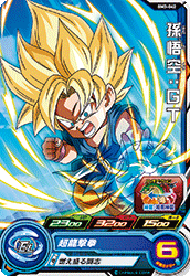 SUPER DRAGON BALL HEROES BM3-042 Common card  Son Goku : GT