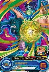 SUPER DRAGON BALL HEROES BM3-053 Rare card  Ryu Shinron