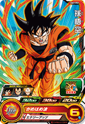 SUPER DRAGON BALL HEROES BM3-056 Common card  Son Goku