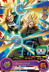 SUPER DRAGON BALL HEROES BM3-060 Rare card  Son Goku : Xeno
