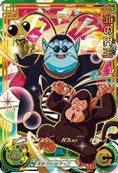 SUPER DRAGON BALL HEROES BM3-068 Ultimate Rare card  Kita no Kaio