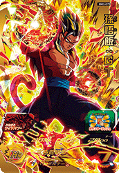 SUPER DRAGON BALL HEROES BM3-075 Ultimate Rare card  Son Gohan : GT
