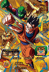 Super dragon ball heroes bm3-cp4