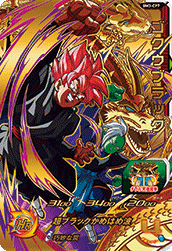 SUPER DRAGON BALL HEROES BM3-CP7 Campaign card  Goku Black