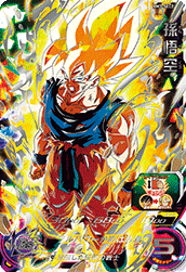 SUPER DRAGON BALL HEROES BM3-SEC2 Secret card  Son Goku