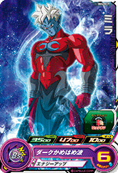 SUPER DRAGON BALL HEROES BM4-009