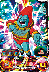 SUPER DRAGON BALL HEROES BM4-036