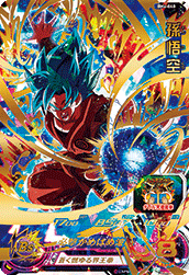 SUPER DRAGON BALL HEROES BM4-040 Ultimate Rare card  Son Goku SSGSS