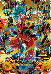SUPER DRAGON BALL HEROES BM4-041 Ultimate Rare card  Son Goku SSGSS