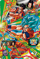 SUPER DRAGON BALL HEROES BM4-CP1 Campaign card  Son Goku SSGSS