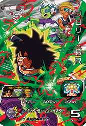SUPER DRAGON BALL HEROES BM4-CP5 Campaign card  Broly : BR