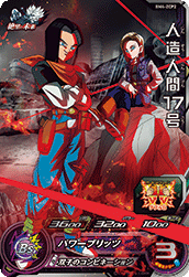 SUPER DRAGON BALL HEROES BM4-ZCP2 Zetsubou no mirai Campaign card  Android 17, C17