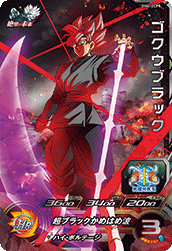 SUPER DRAGON BALL HEROES BM4-ZCP5 Zetsubou no mirai Campaign card  Goku Black
