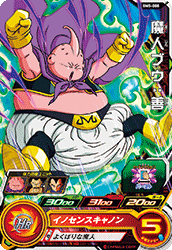 SUPER DRAGON BALL HEROES BM5-008 Common card  Majin Buu : Zen