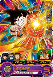 SUPER DRAGON BALL HEROES BM5-010 Rare card  Son Goku : Shounenki