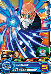 SUPER DRAGON BALL HEROES BM5-012 Common card  Kame Sennin