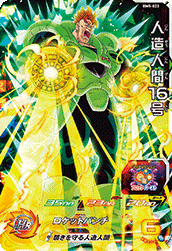 SUPER DRAGON BALL HEROES BM5-023 Super Rare card  Android 16, C16