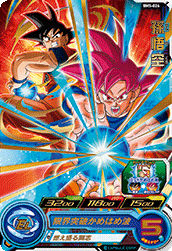 SUPER DRAGON BALL HEROES BM5-026 Rare card  Son Goku SSG
