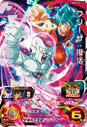 SUPER DRAGON BALL HEROES BM5-032 Super Rare card  Frieza : Fukkatsu