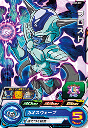 SUPER DRAGON BALL HEROES BM5-037 Common card  Frost