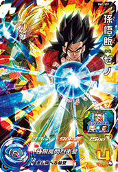 Super dragon ball heroes bm5-057 sr