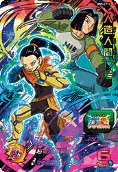 SUPER DRAGON BALL HEROES BM5-CP13 Campaign card  Android 17, C17