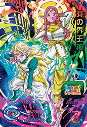 SUPER DRAGON BALL HEROES BM5-CP20 Campaign card  Toki no Kaioshin