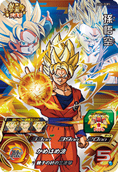 SUPER DRAGON BALL HEROES BM5-TCP1 Sanren Geki Campaign card  Son Goku