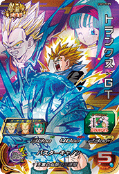 SUPER DRAGON BALL HEROES BM5-TCP5 Sanren Geki Campaign card  Trunks : GT
