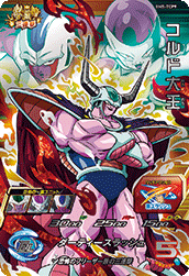 SUPER DRAGON BALL HEROES BM5-TCP9 Sanren Geki Campaign card  Cold King