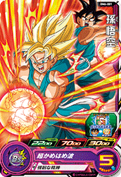 SUPER DRAGON BALL HEROES BM6-001 Common card  Son Goku