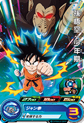 SUPER DRAGON BALL HEROES BM6-011 Common card  Son Goku : Shounenki
