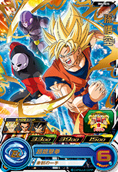 SUPER DRAGON BALL HEROES BM6-035 Rare card  Son Goku
