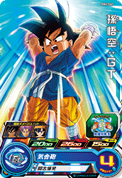 SUPER DRAGON BALL HEROES BM6-040 Common card  Son Goku : GT