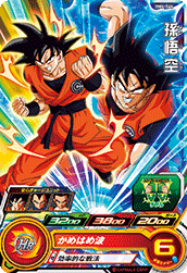 SUPER DRAGON BALL HEROES BM6-046 Common card  Son Goku