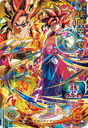 SUPER DRAGON BALL HEROES BM6-054 Ultimate Rare card  Son Goku : Xeno SSJ4