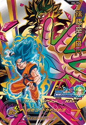 SUPER DRAGON BALL HEROES BM6-CP6 Campaign card  Son Goku : BR SSGSS