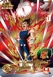 SUPER DRAGON BALL HEROES BM6-MCP2 ｢DRAGON BALL Z｣ ｢Majin Buu hen｣ Campaign card  Vegeta
