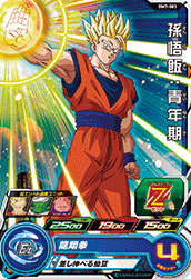 SUPER DRAGON BALL HEROES BM7-003 Common card  Son Gohan : Seinenki