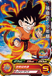 SUPER DRAGON BALL HEROES BM7-010 Common card  Son Goku : Shounenki