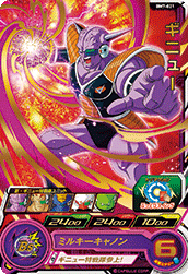 SUPER DRAGON BALL HEROES BM7-021 Rare card  Ginyu