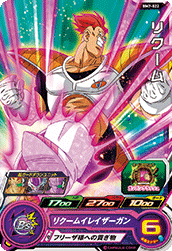 SUPER DRAGON BALL HEROES BM7-022 Common card  Recoome