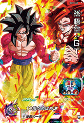 SUPER DRAGON BALL HEROES BM7-043 Super Rare card  Son Goku : GT SSJ4