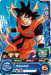 SUPER DRAGON BALL HEROES BM7-049 Common card  Son Goku