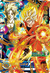 SUPER DRAGON BALL HEROES BM7-050 Ultimate Rare card  Son Goku