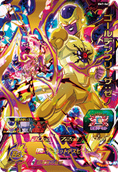 SUPER DRAGON BALL HEROES BM7-060 Ultimate Rare card  Golden Frieza : Xeno