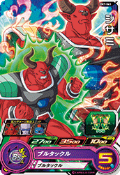 SUPER DRAGON BALL HEROES BM7-063 Common card  Shisami