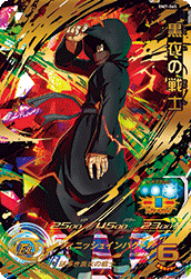 SUPER DRAGON BALL HEROES BM7-065 Ultimate Rare card  Kokui no Senshi