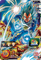 SUPER DRAGON BALL HEROES BM7-CP3 Kakusan Energy Ha Campaign card  Vegeta SSGSS